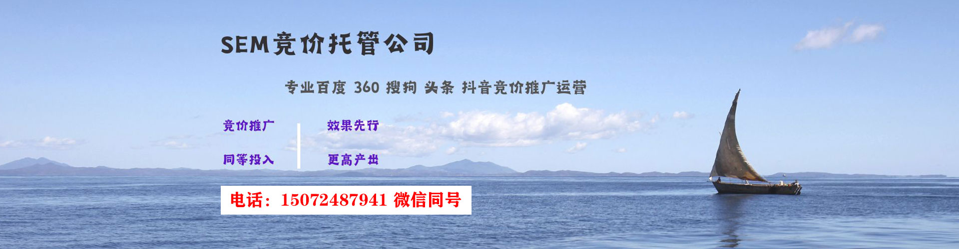确山百度推广平台