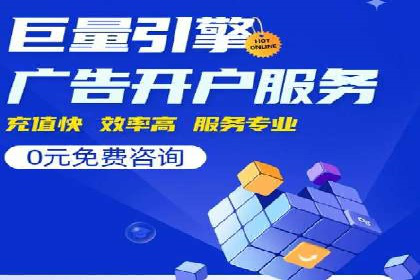 案例解析：托管SEM竞价助力企业实现业绩增长