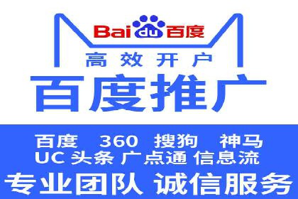 成功突破，SEM托管助力企业品牌崛起