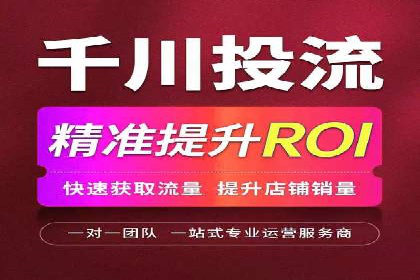 百度推广服务费案例：助力企业实现品牌升级